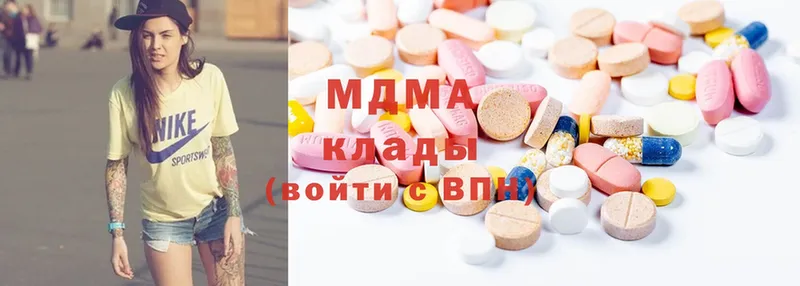 MDMA crystal  Павловск 